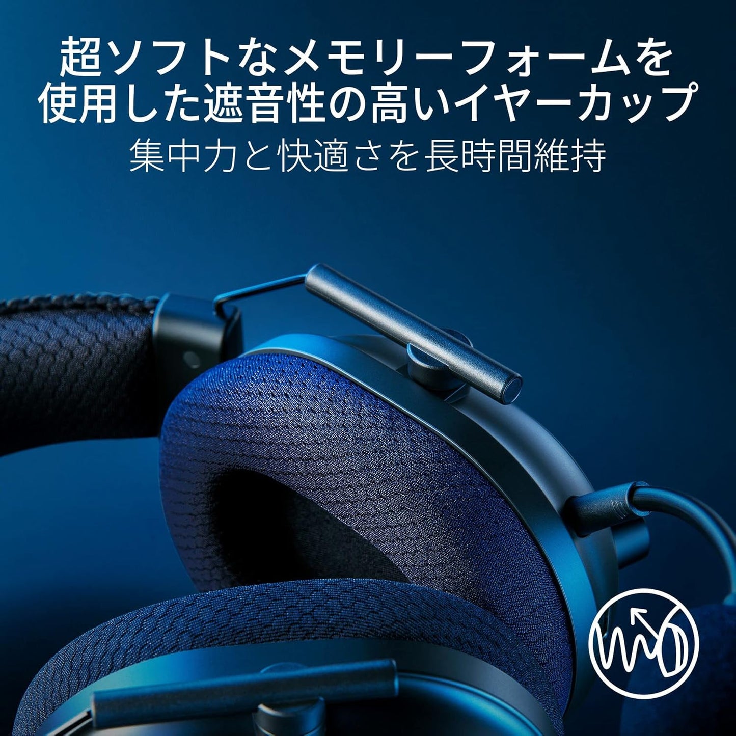 Razer BlackShark V2 Pro|プロ使用ゲーミングヘッドセット / FPS特化ワイヤレス