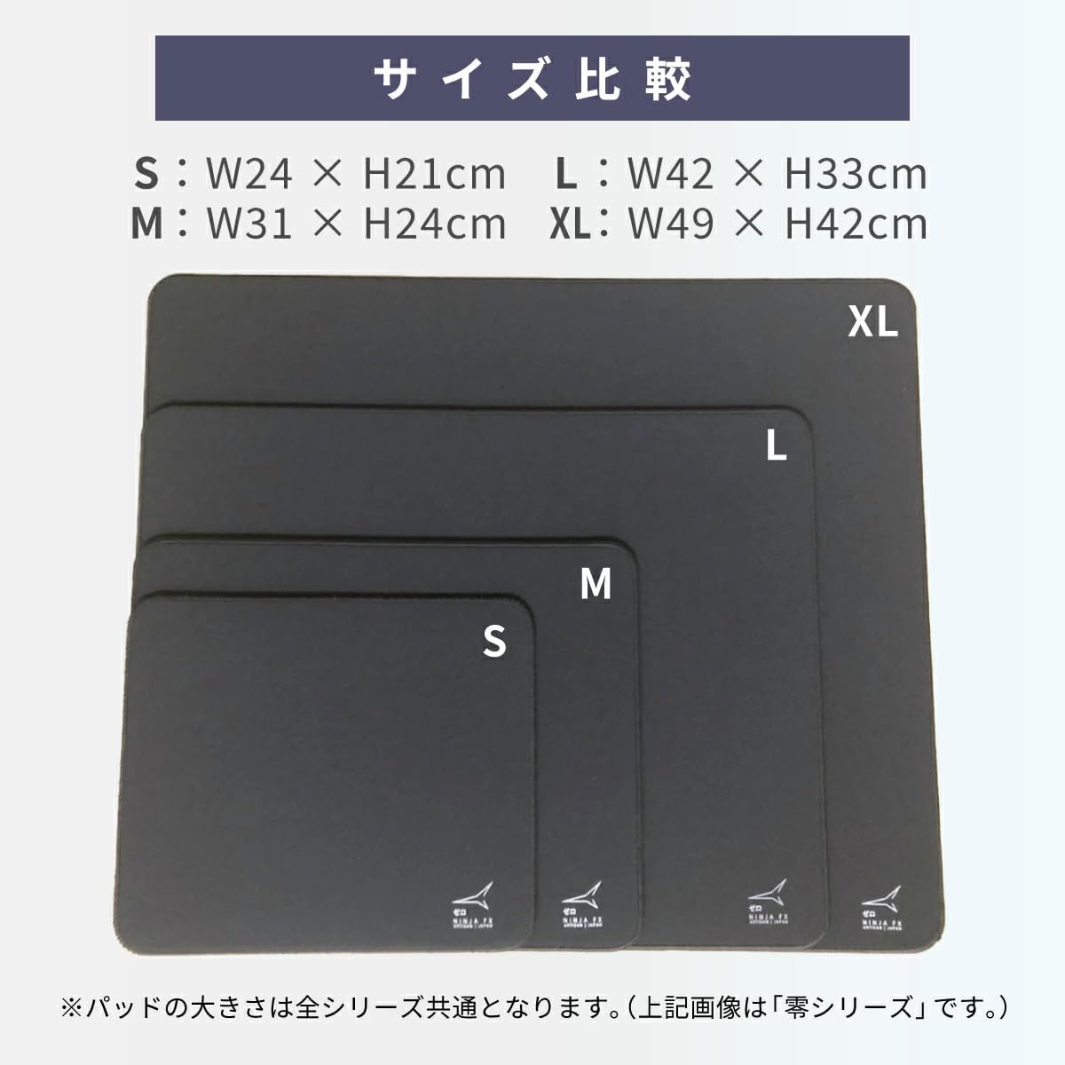 ARTISAN アーチザン FX零（ゼロ）ゲーミングマウスパッド