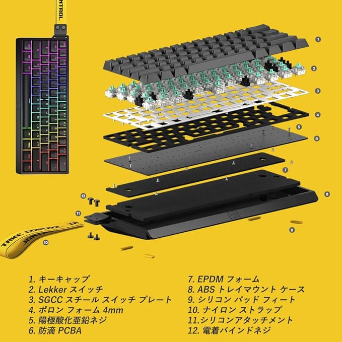 Wooting 60he ゲーミングキーボード ラピッドトリガー搭載|プロ使用モデル【異次元の操作感】