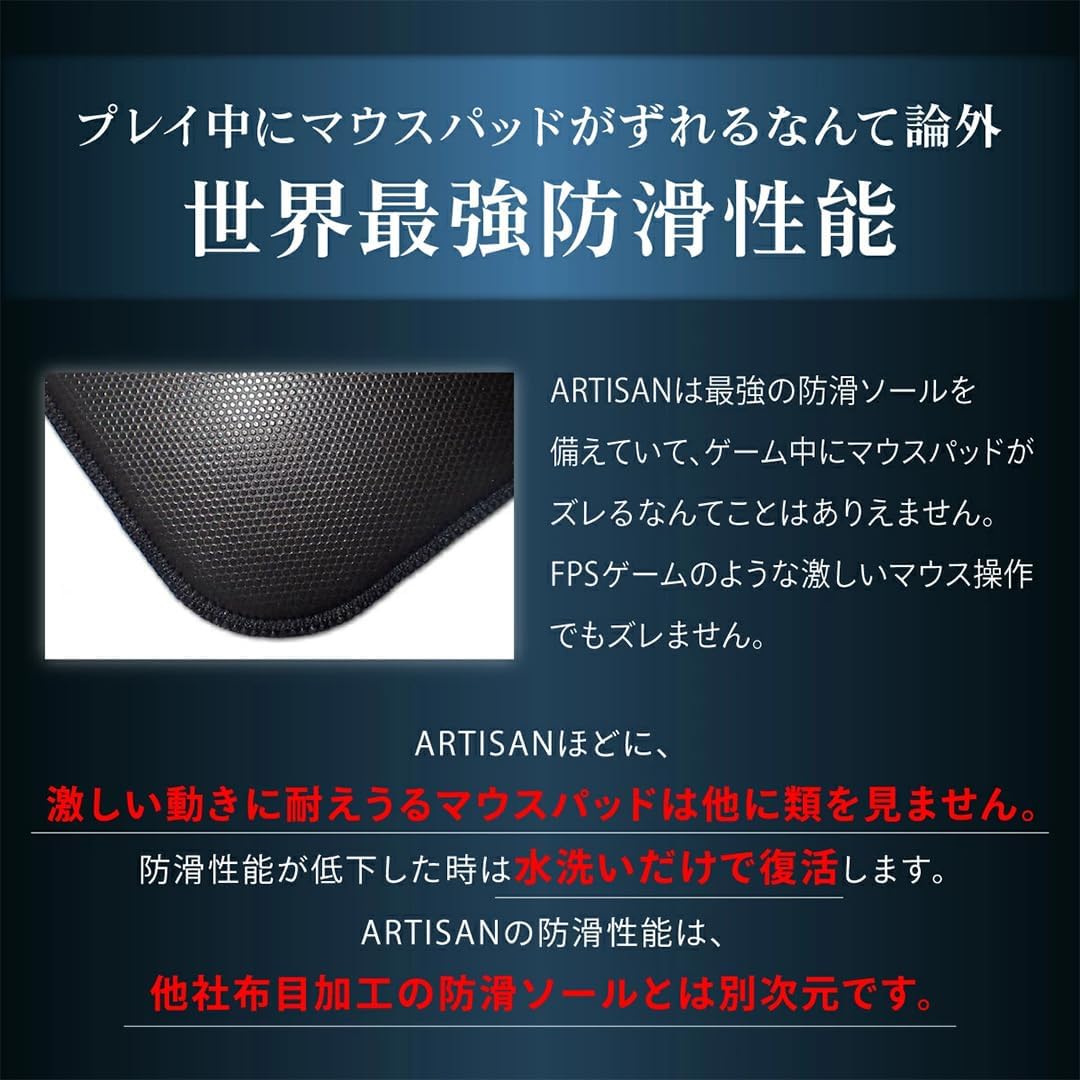 ARTISAN アーチザン FX零（ゼロ）ゲーミングマウスパッド