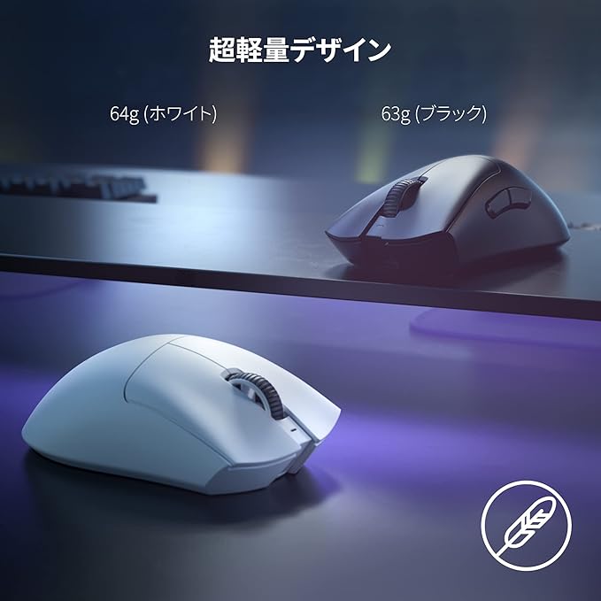 Razer DeathAdder V3 Pro ゲーミングマウス|プロ使用デバイス【Alfajer使用モデル】