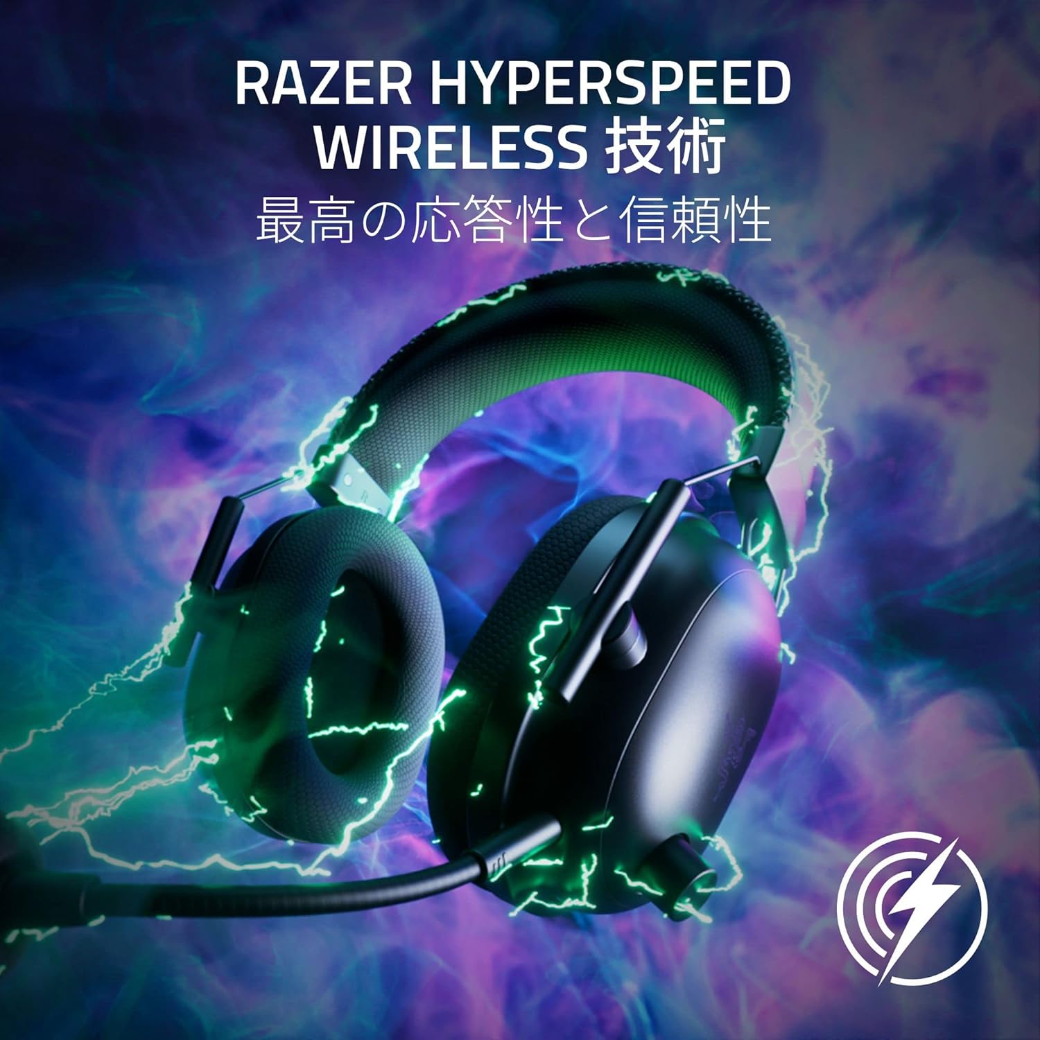 ヘッドホン Razor BlackShark V2 Pro e-earphone_4571585644744