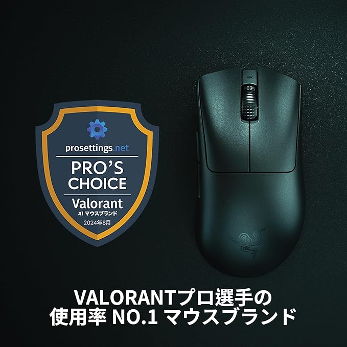 Razer DeathAdder V3 Pro ゲーミングマウス|プロ使用デバイス【Alfajer使用モデル】