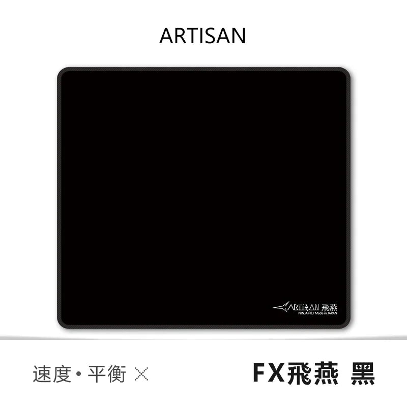ARTISAN アーチザン FX零（ゼロ）ゲーミングマウスパッド