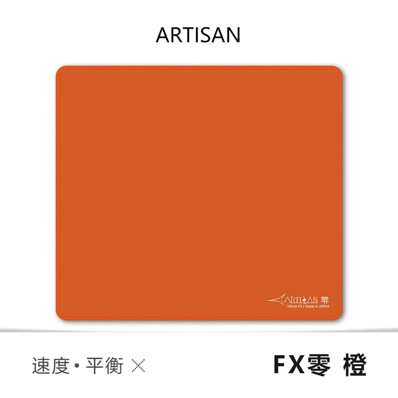 ARTISAN アーチザン FX零（ゼロ）ゲーミングマウスパッド