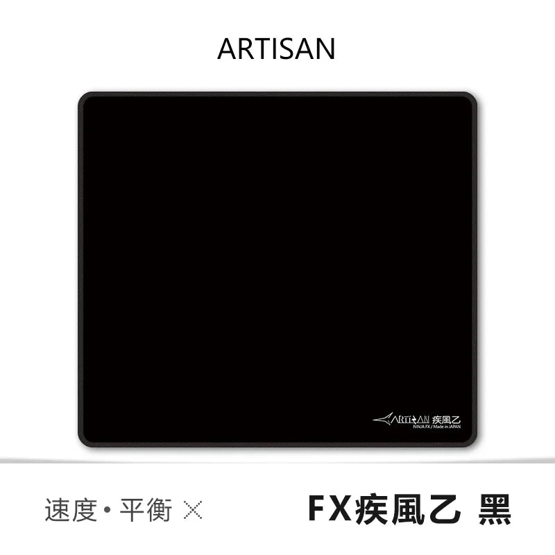 ARTISAN アーチザン FX零（ゼロ）ゲーミングマウスパッド