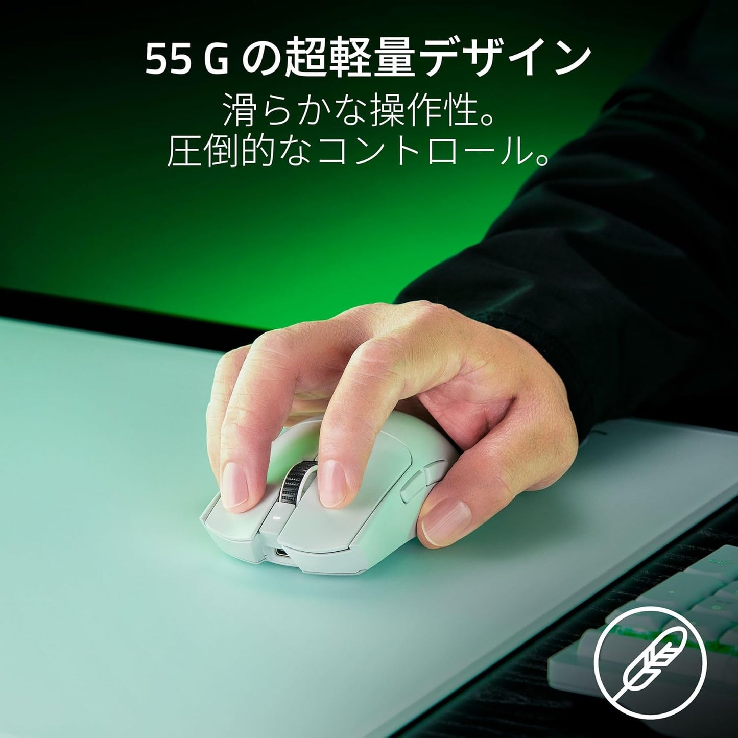 Razer Viper V3 Pro ワイヤレス　ゲーミング マウス|プロ使用モデル【Dep使用モデル】